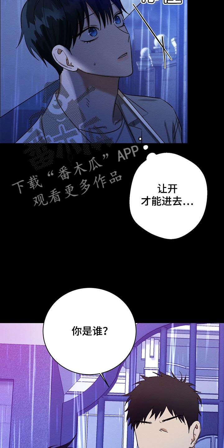 第34章：不想看到的存在4