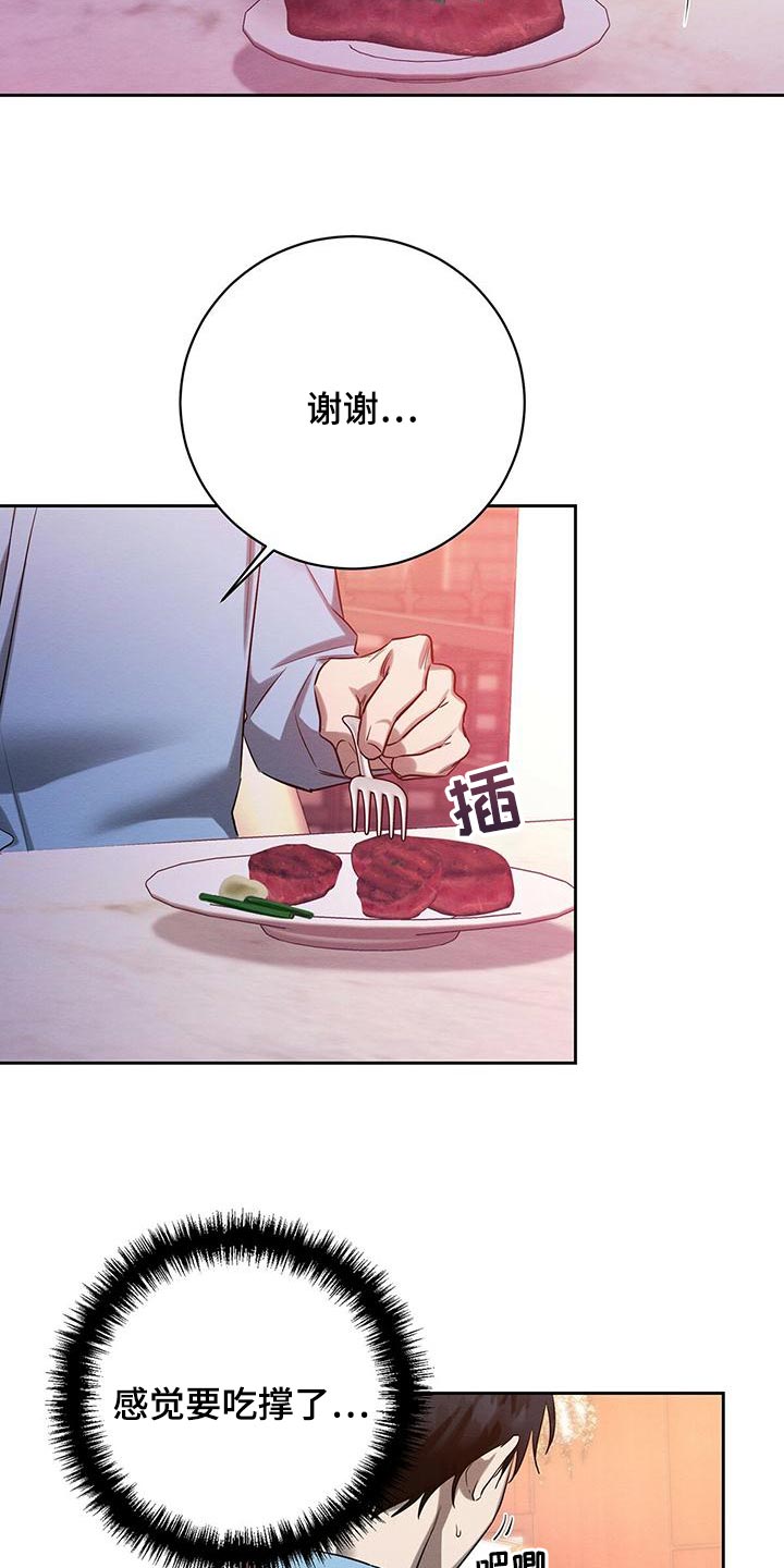 第52章：同届同学3