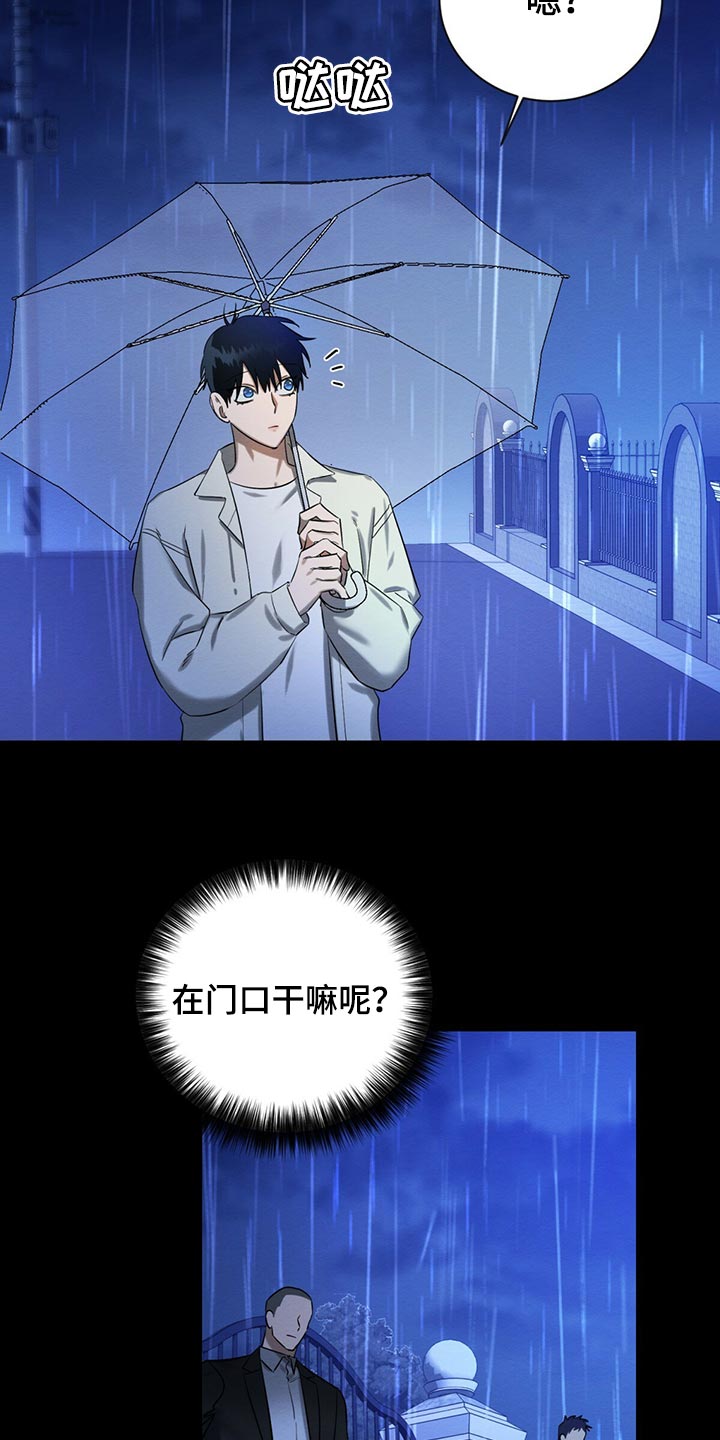 第34章：不想看到的存在2