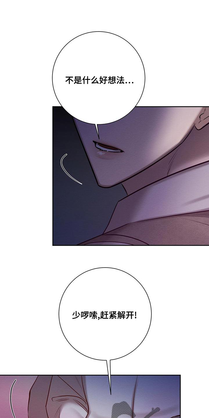 第68章：为什么总是伤害我0