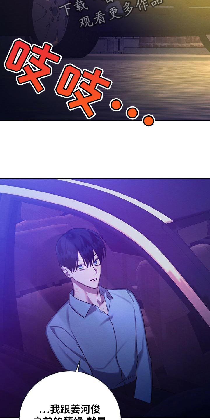 第63章：我的复仇1