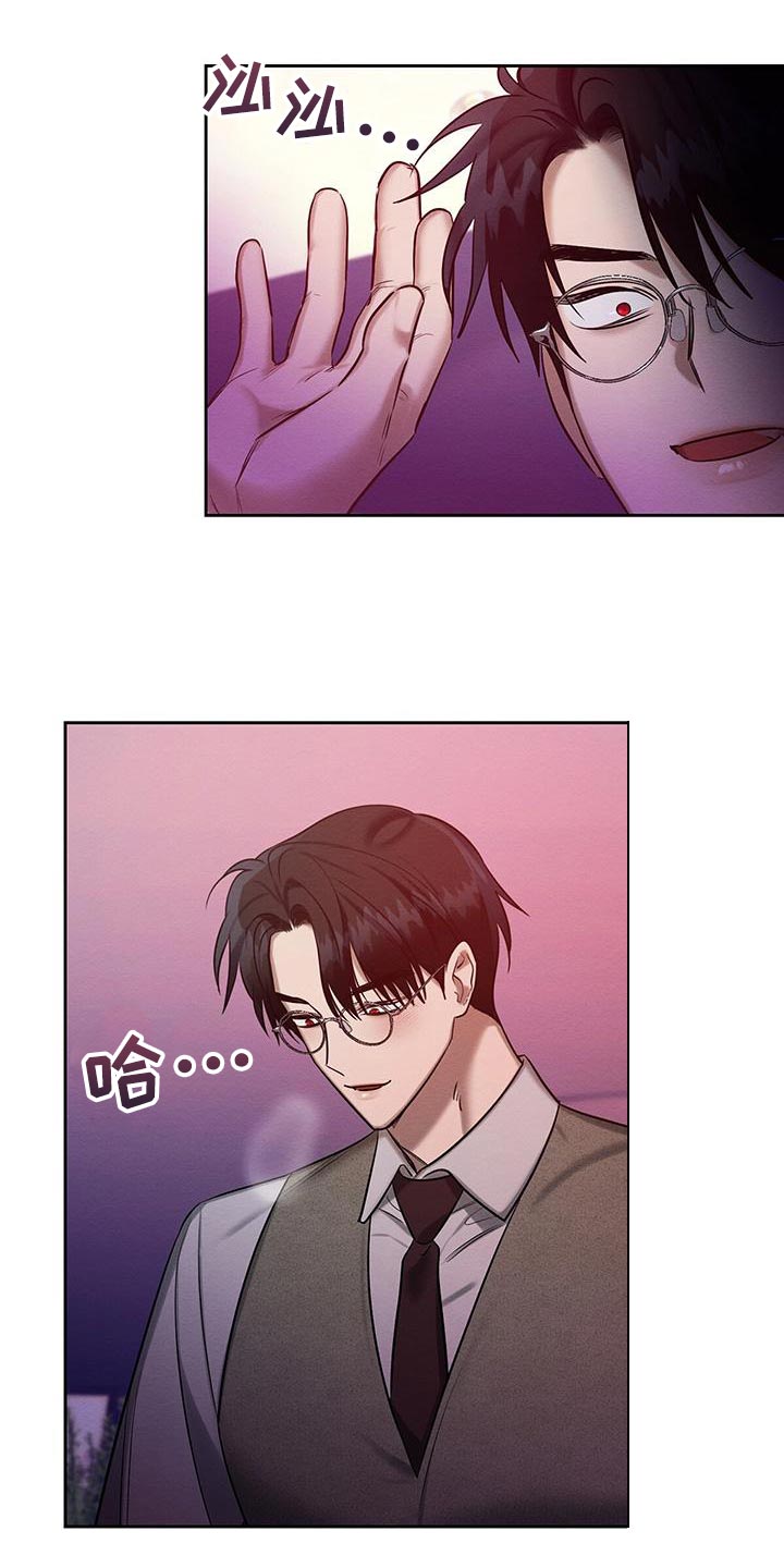 第66章：你别走2