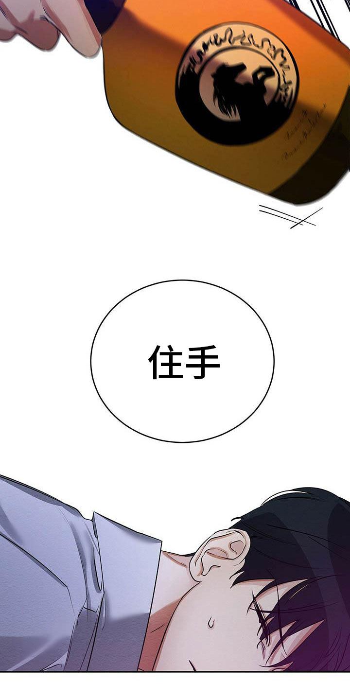 第3章：死亡危机4