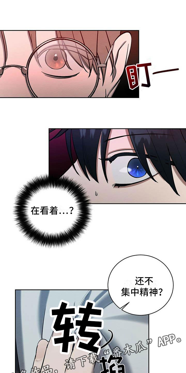 第22章：都是因为你0