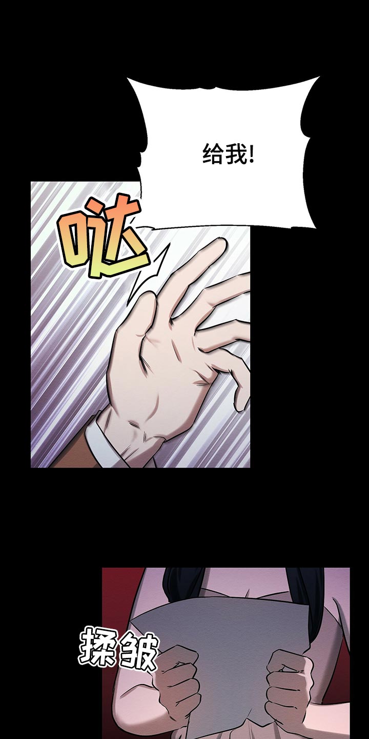 第47章：平凡的母爱0