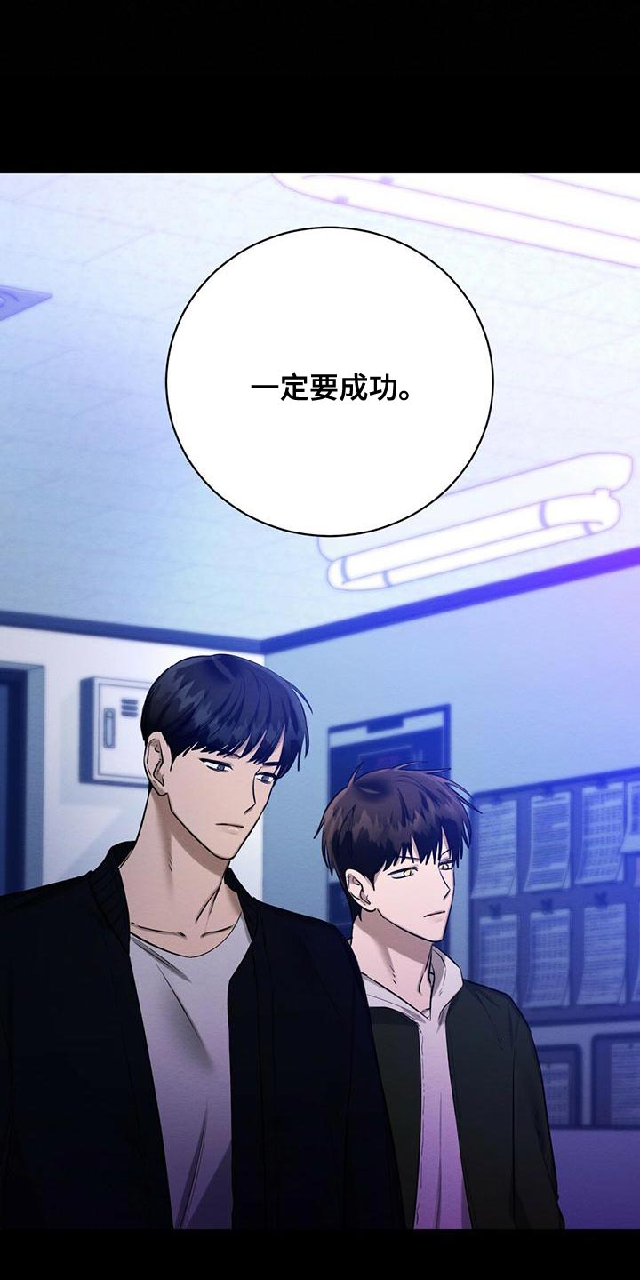 第53章：我需要你2