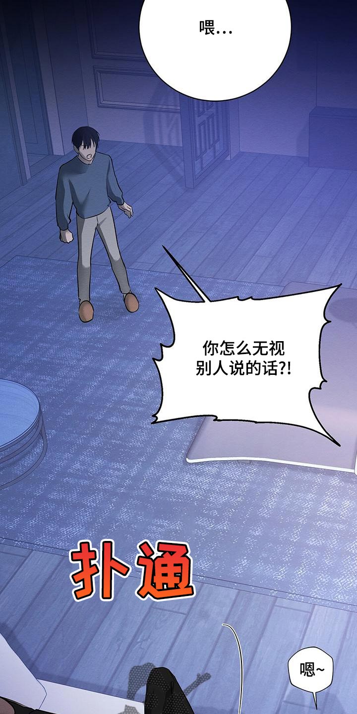 第50章：要不要报仇2