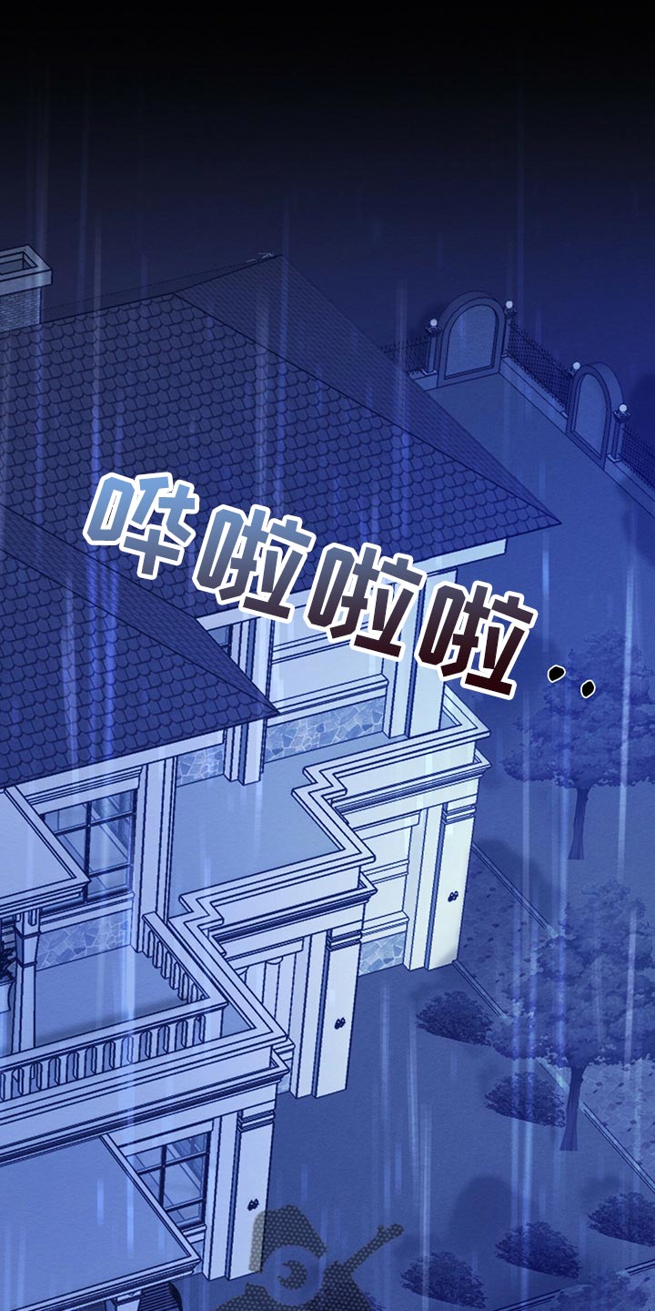 第34章：不想看到的存在0