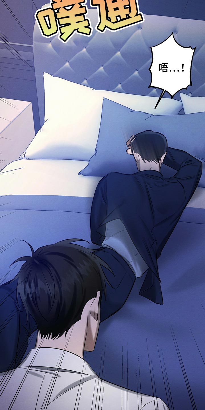 第42章：想要更多吗4