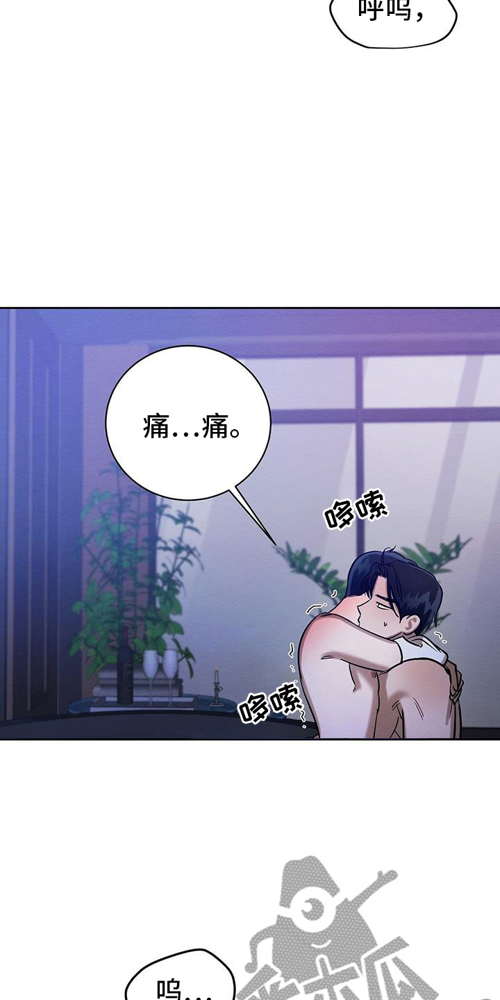 第27章：放开我3