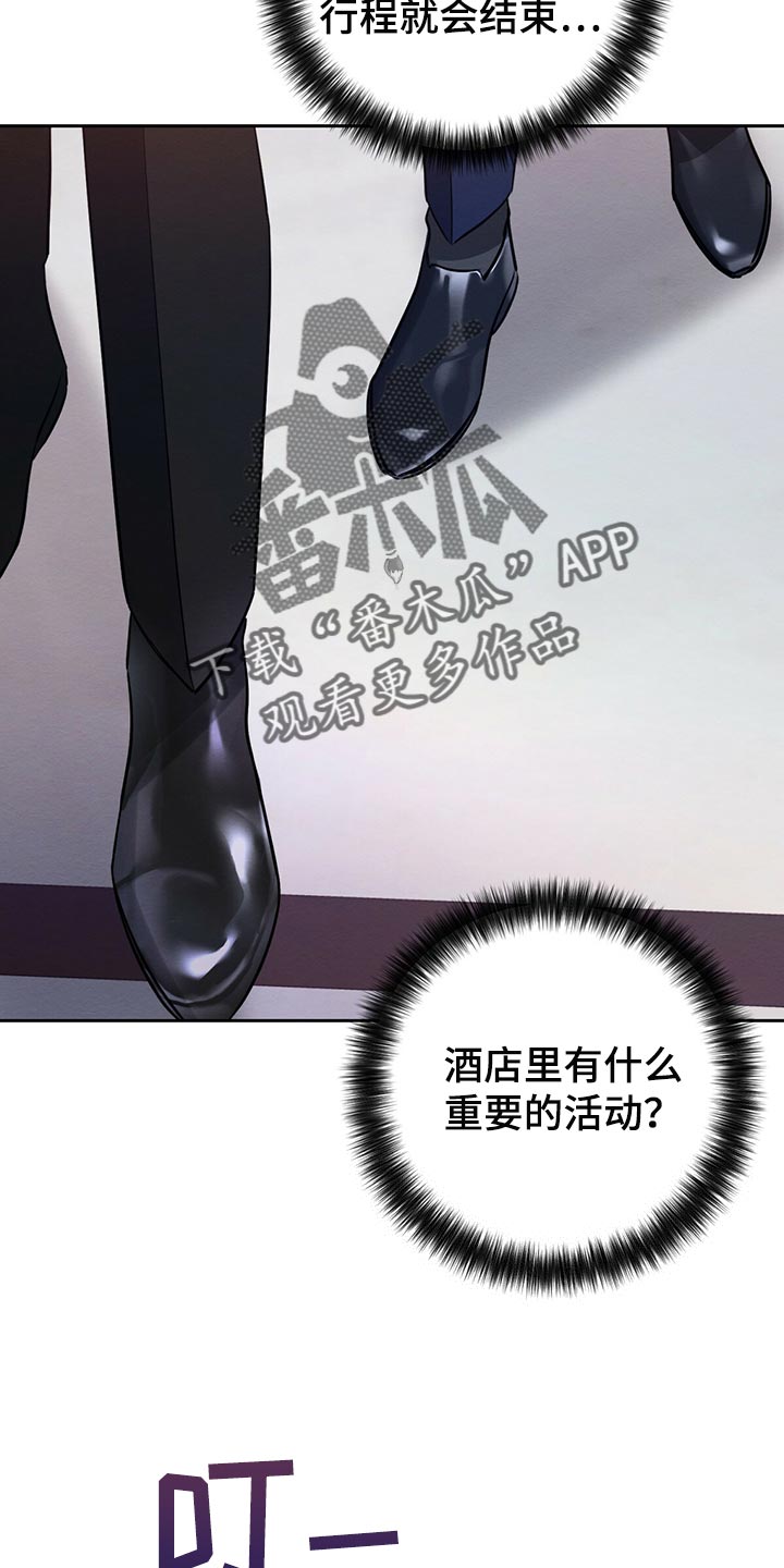 第41章：事情才刚开始4