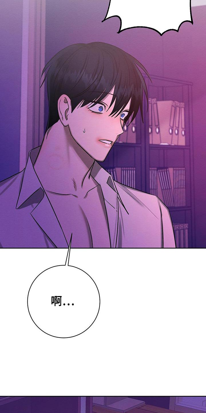 第70章：要怎么办？4