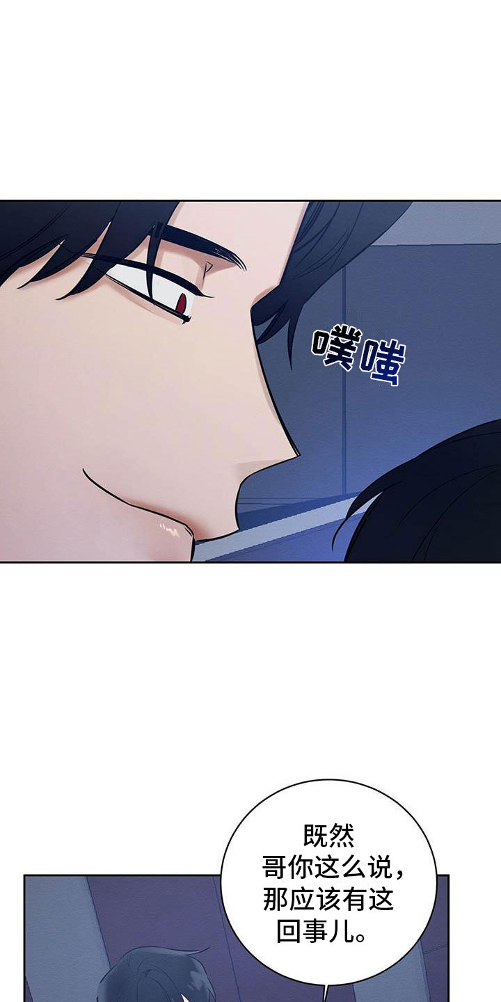 第12章：笑一个吧1