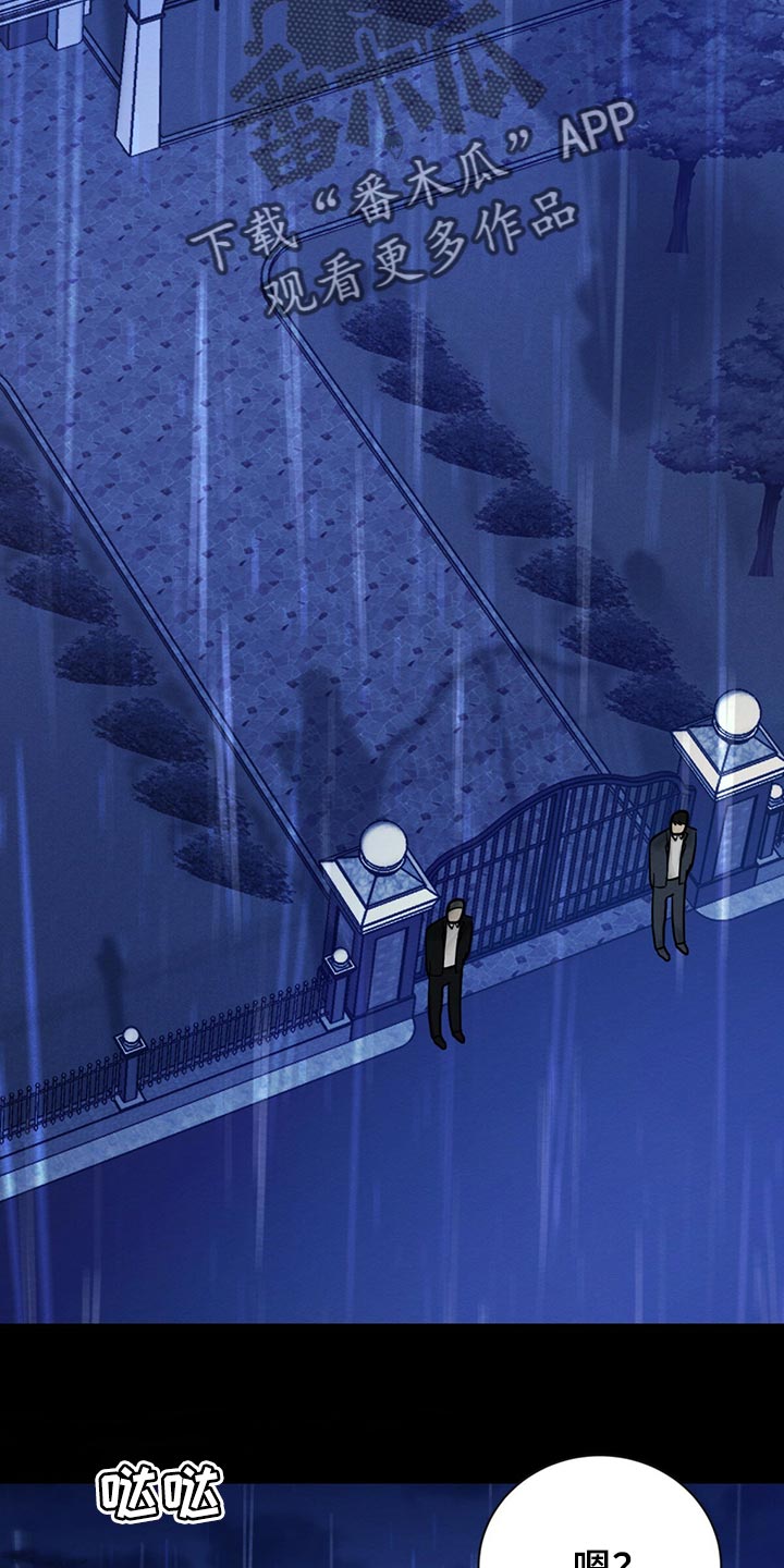 第34章：不想看到的存在1