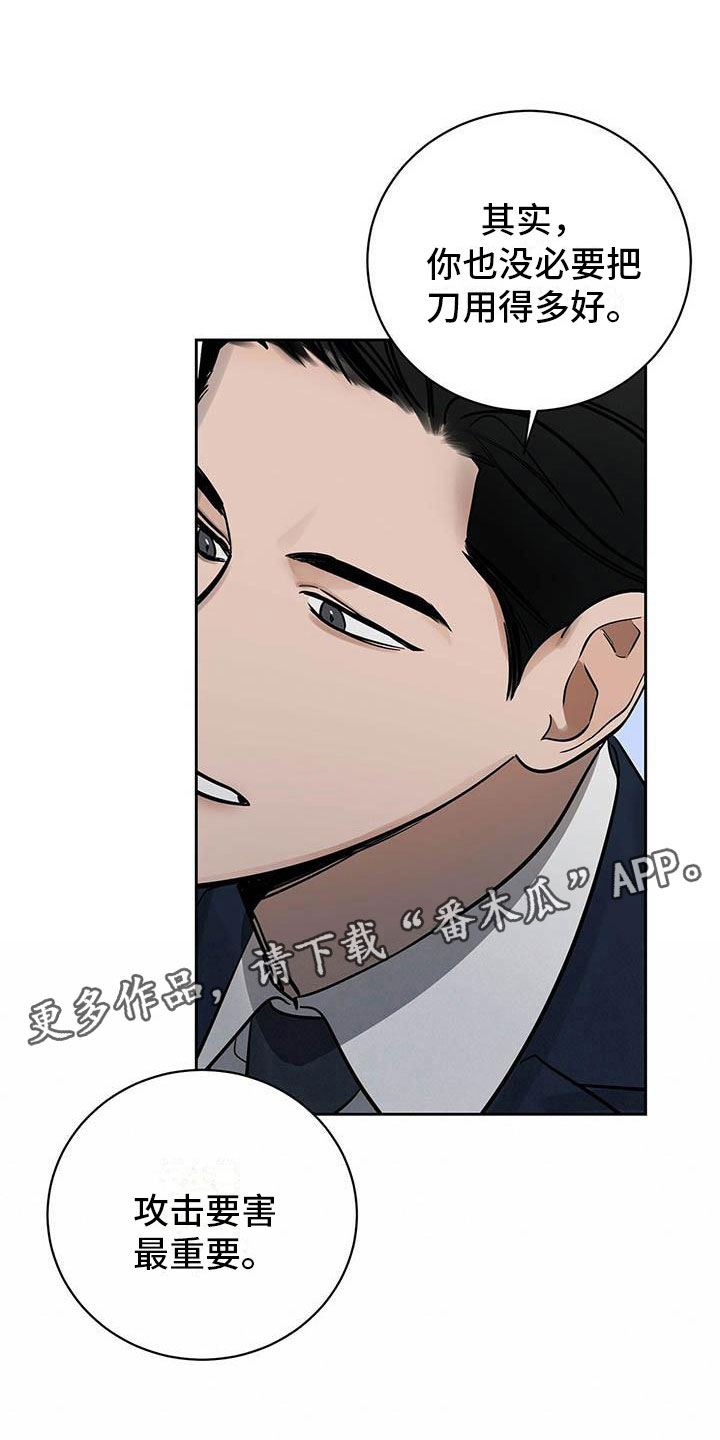 第8章：欢迎加入我们0