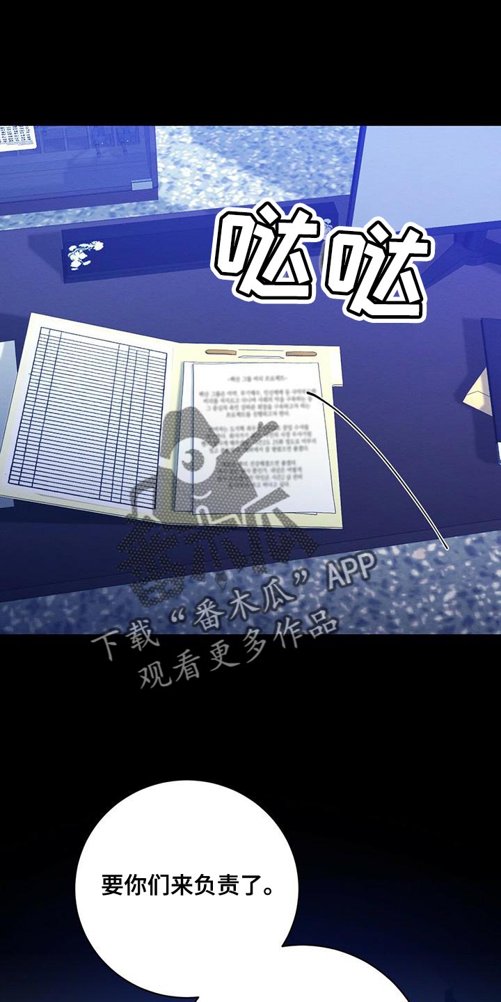 第53章：我需要你0