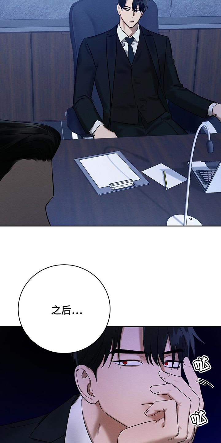 第32章：我要去管理属于我的2