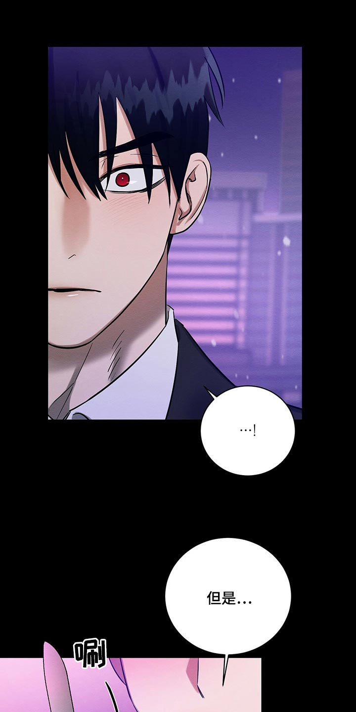 第30章：生日礼物0