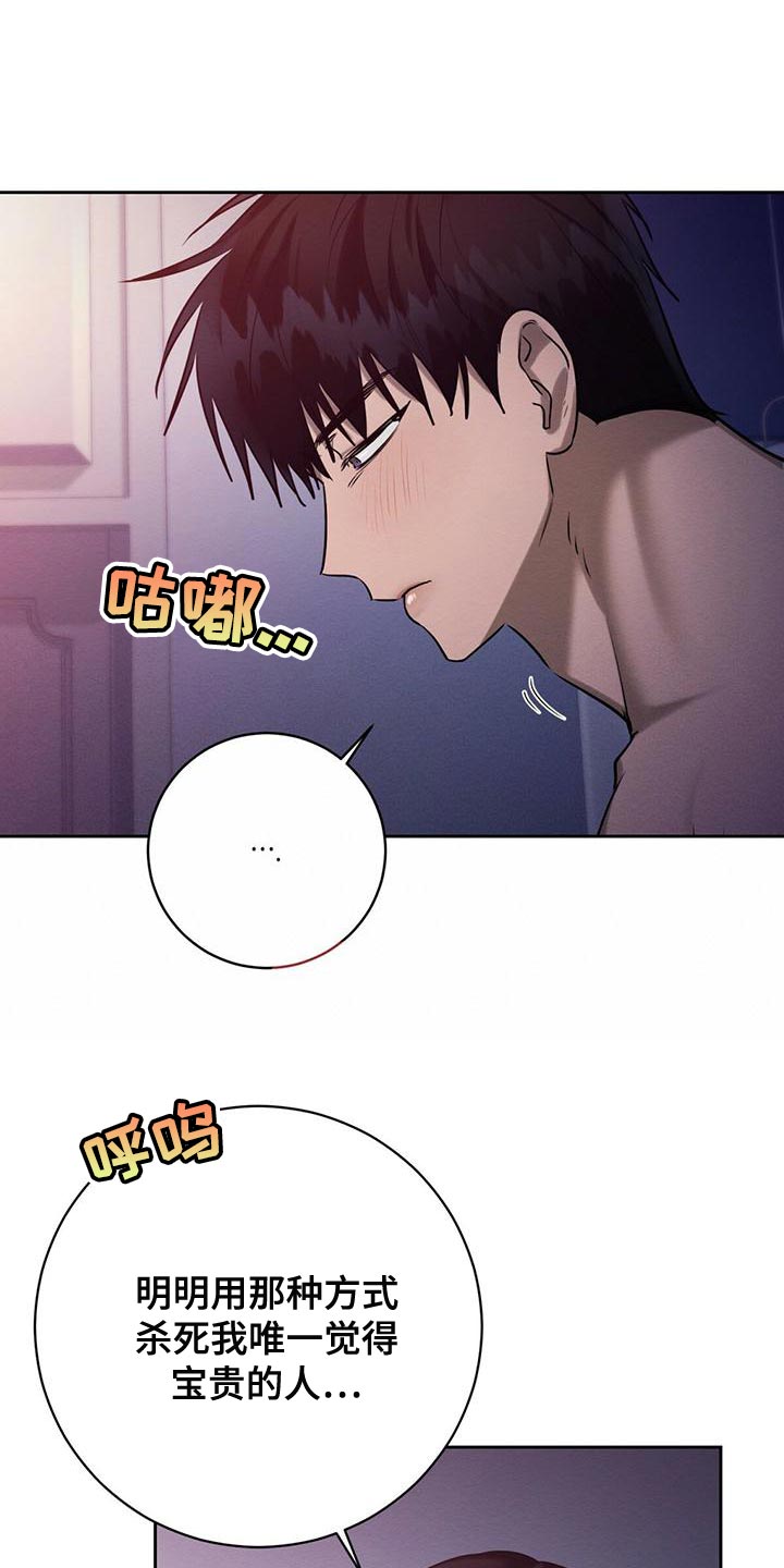 第56章：送你回去0