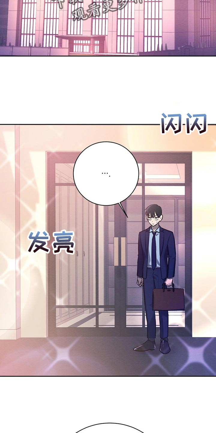 第41章：事情才刚开始1