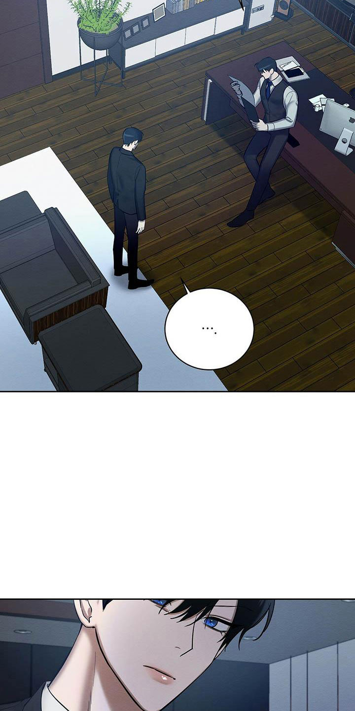 第20章：没大没小1