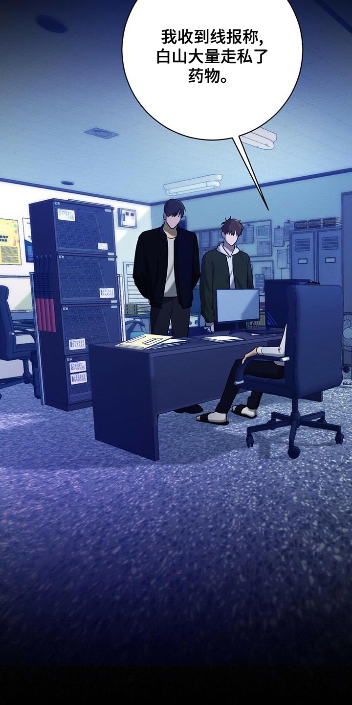 第53章：我需要你1