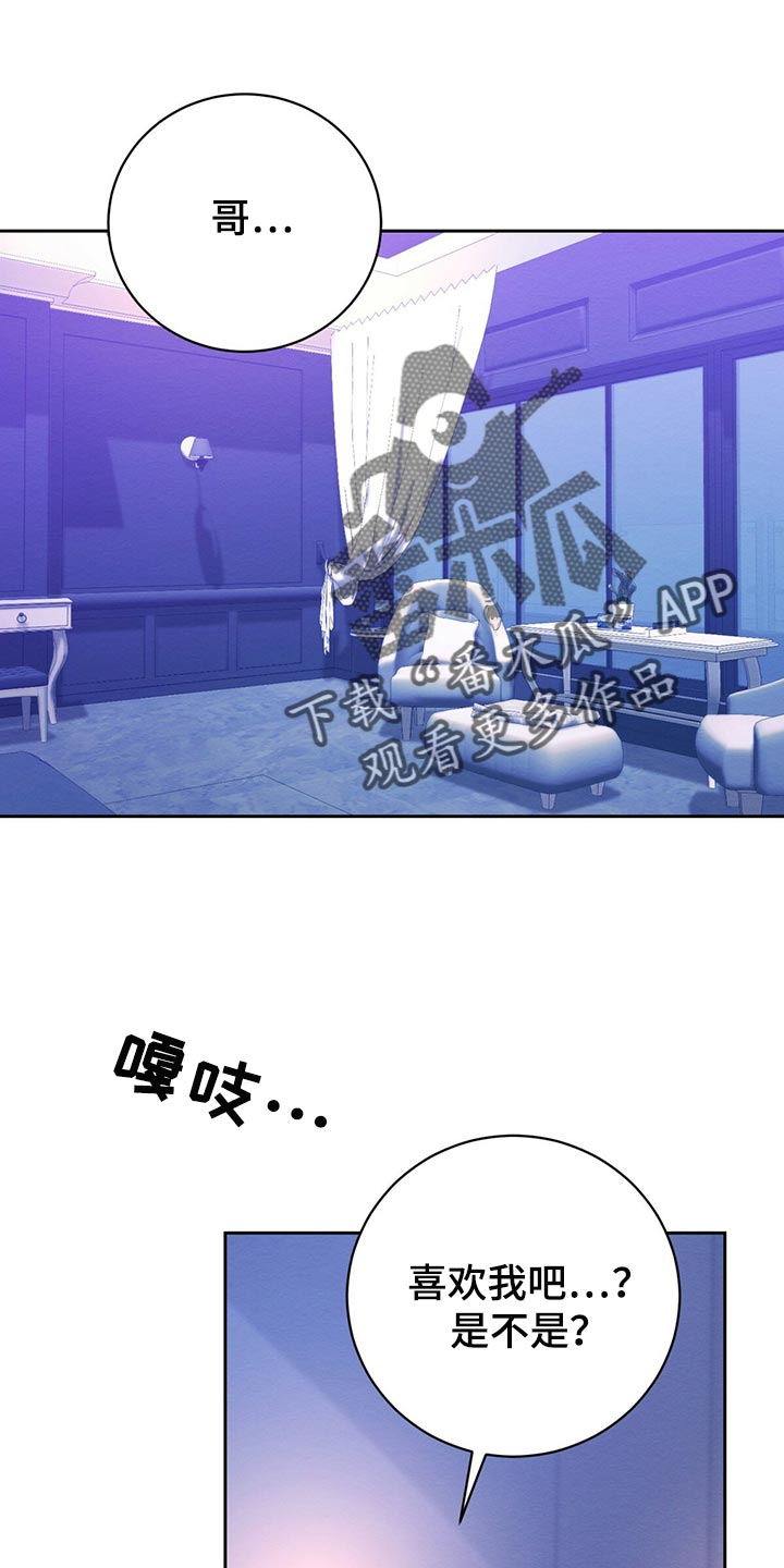 第44章：私生子1