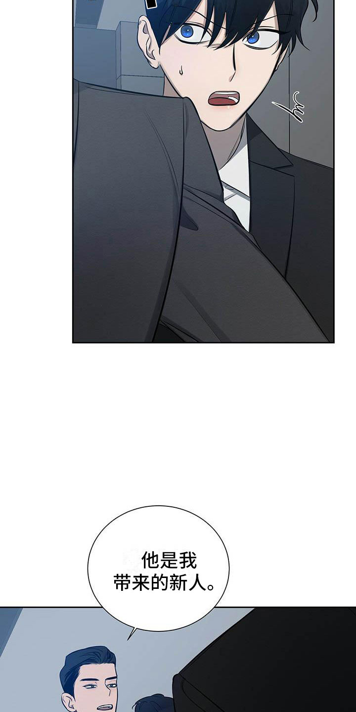 第10章：真货果然更好1