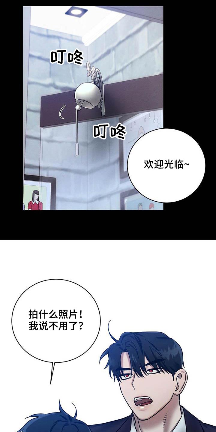 第29章：毕业礼物4