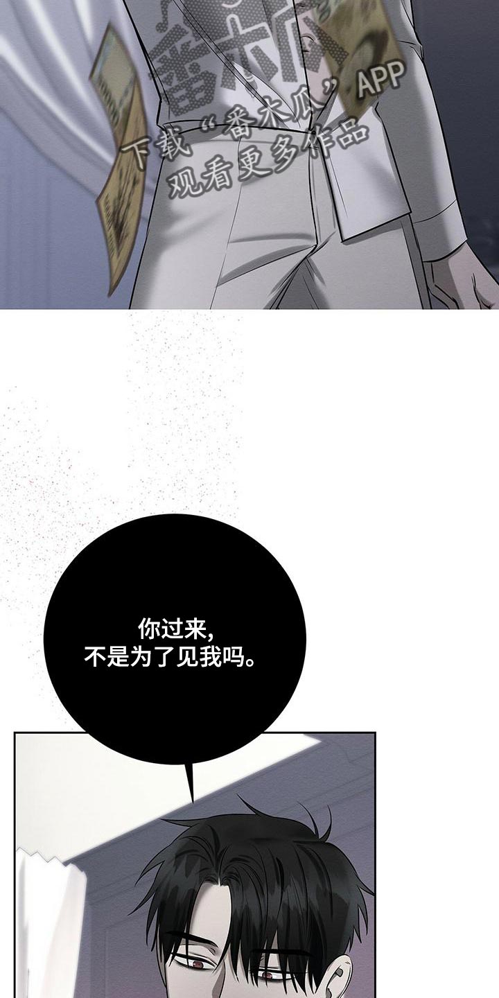 第51章：没办法继续了4