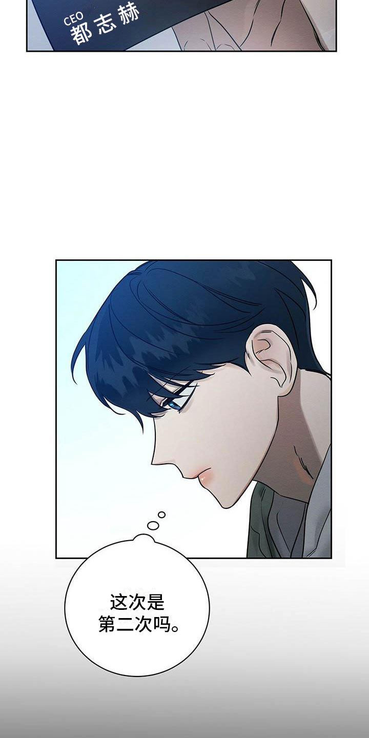 第6章：真的来了1