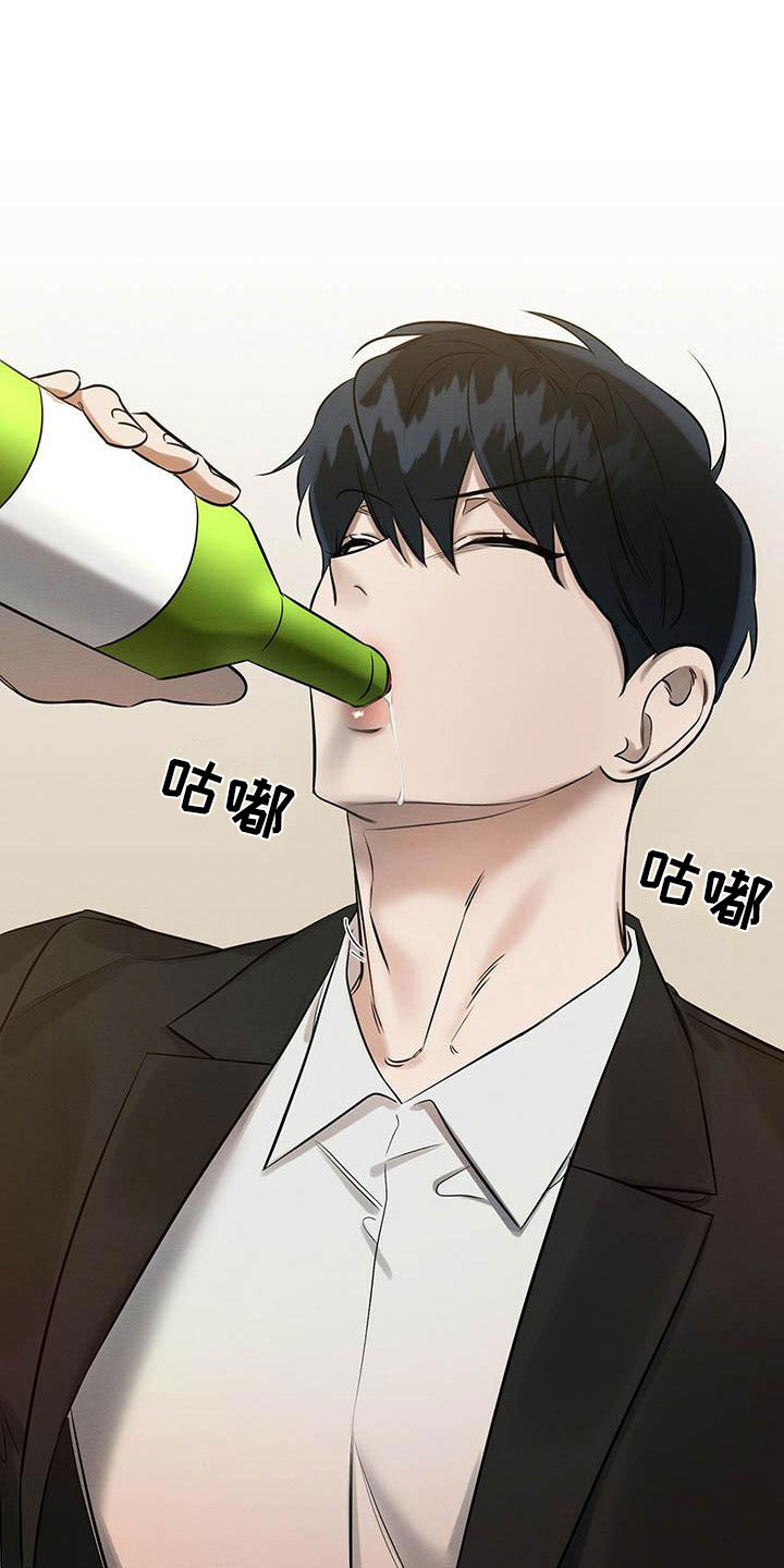 第14章：被灌醉了2