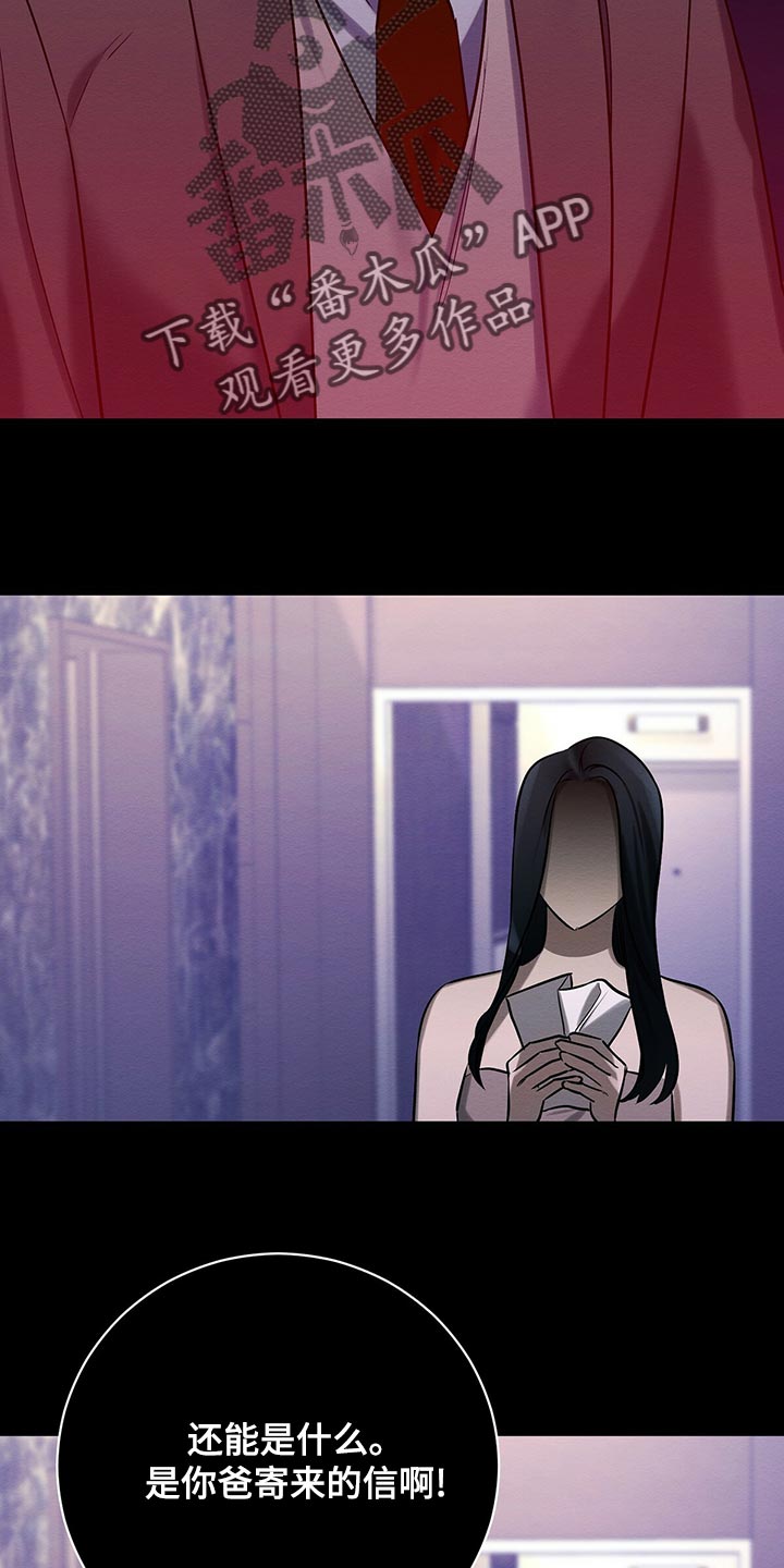 第47章：平凡的母爱2