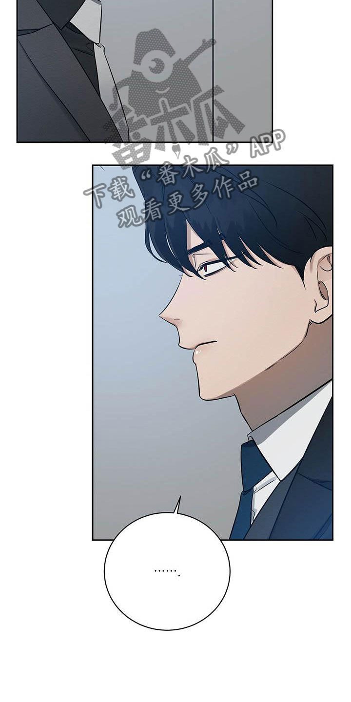 第10章：真货果然更好3