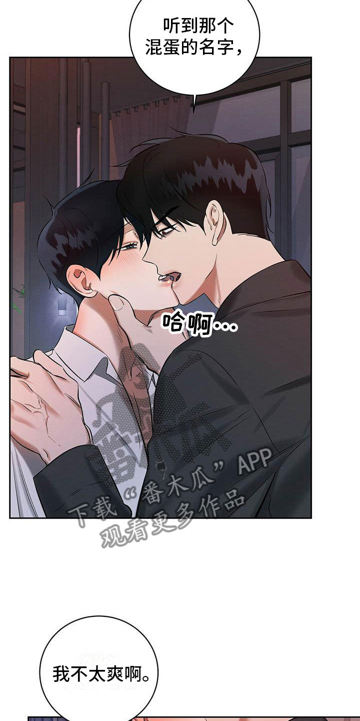 第15章：我好期待4