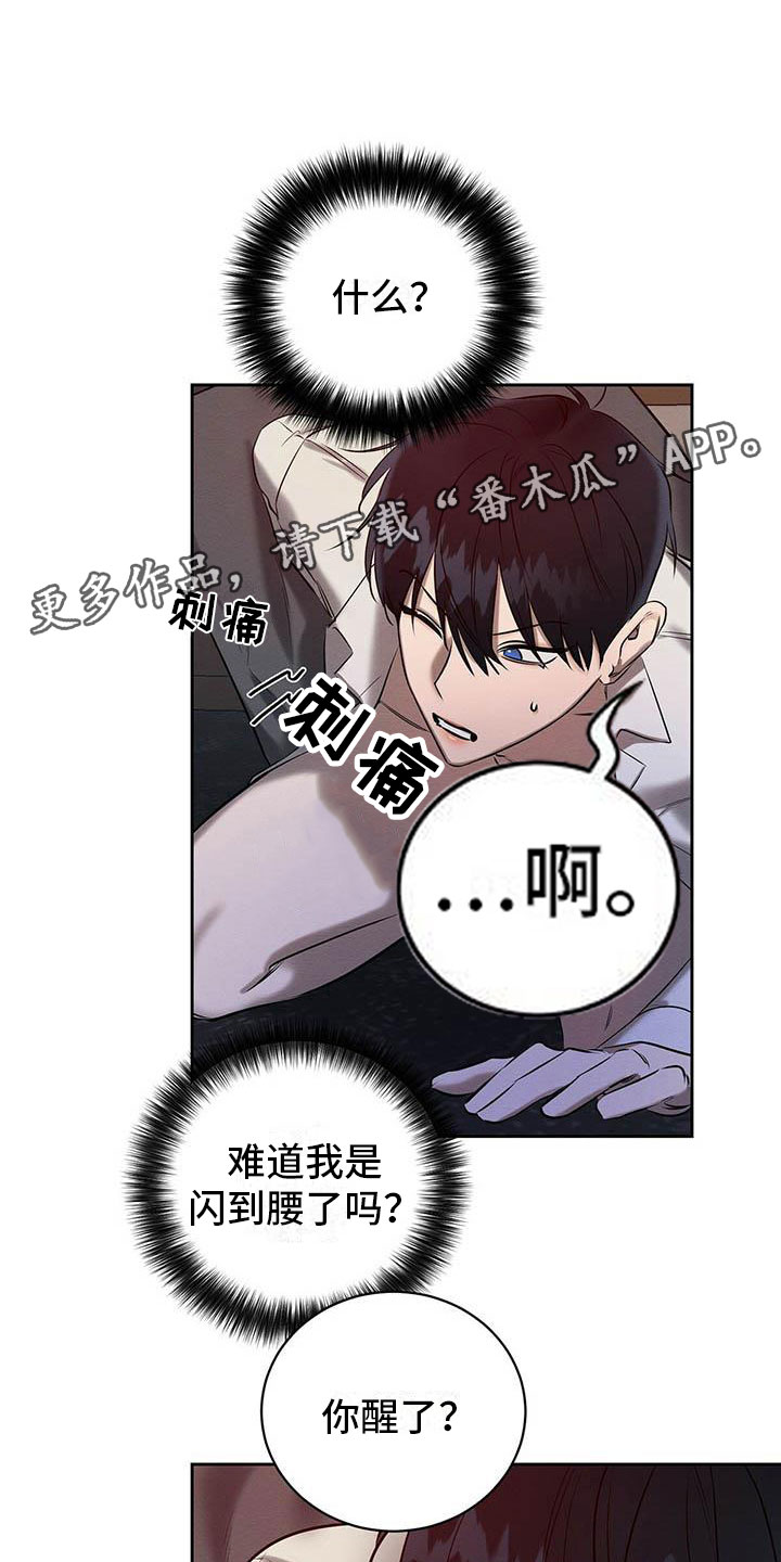 第18章：换个地方0