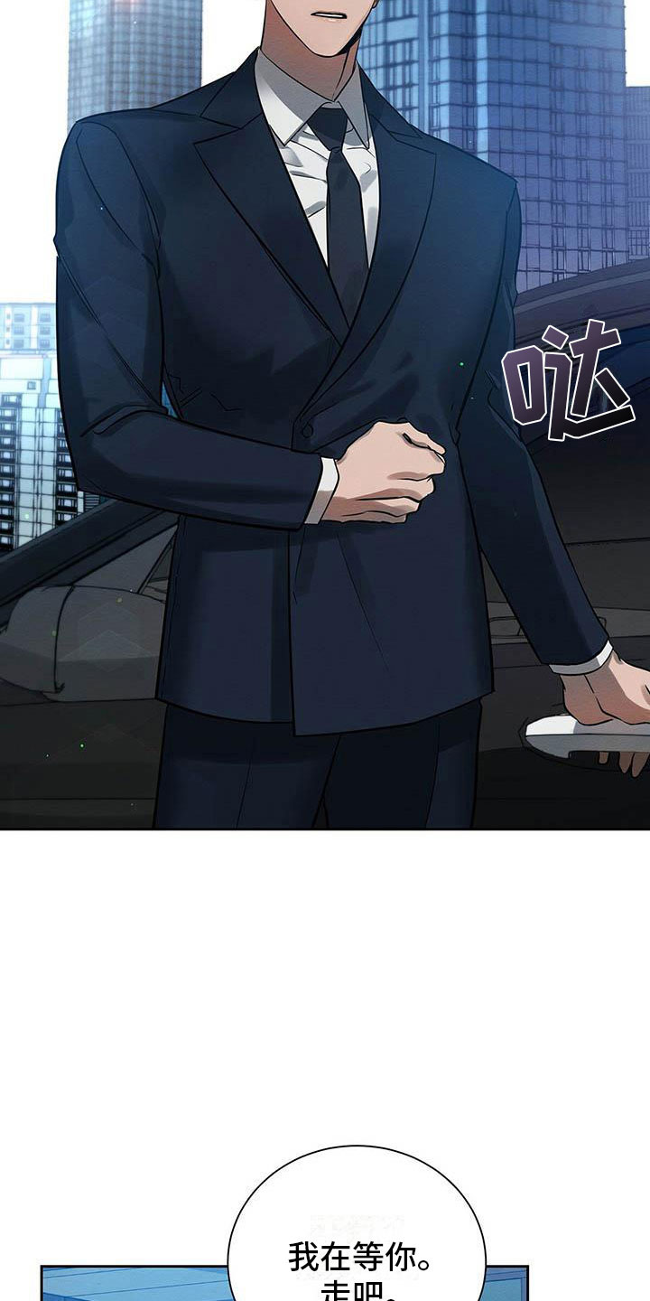 第7章：会用刀吗？2