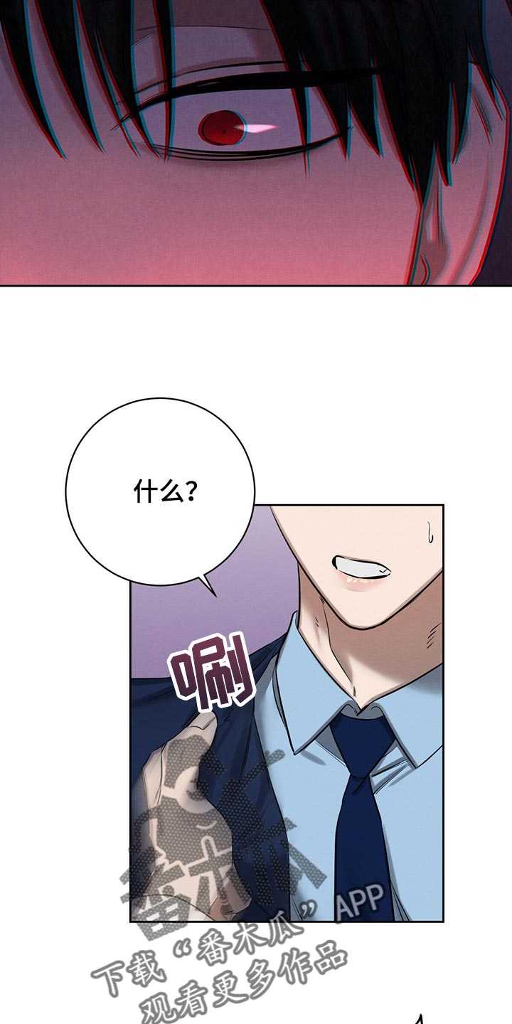 第42章：想要更多吗2