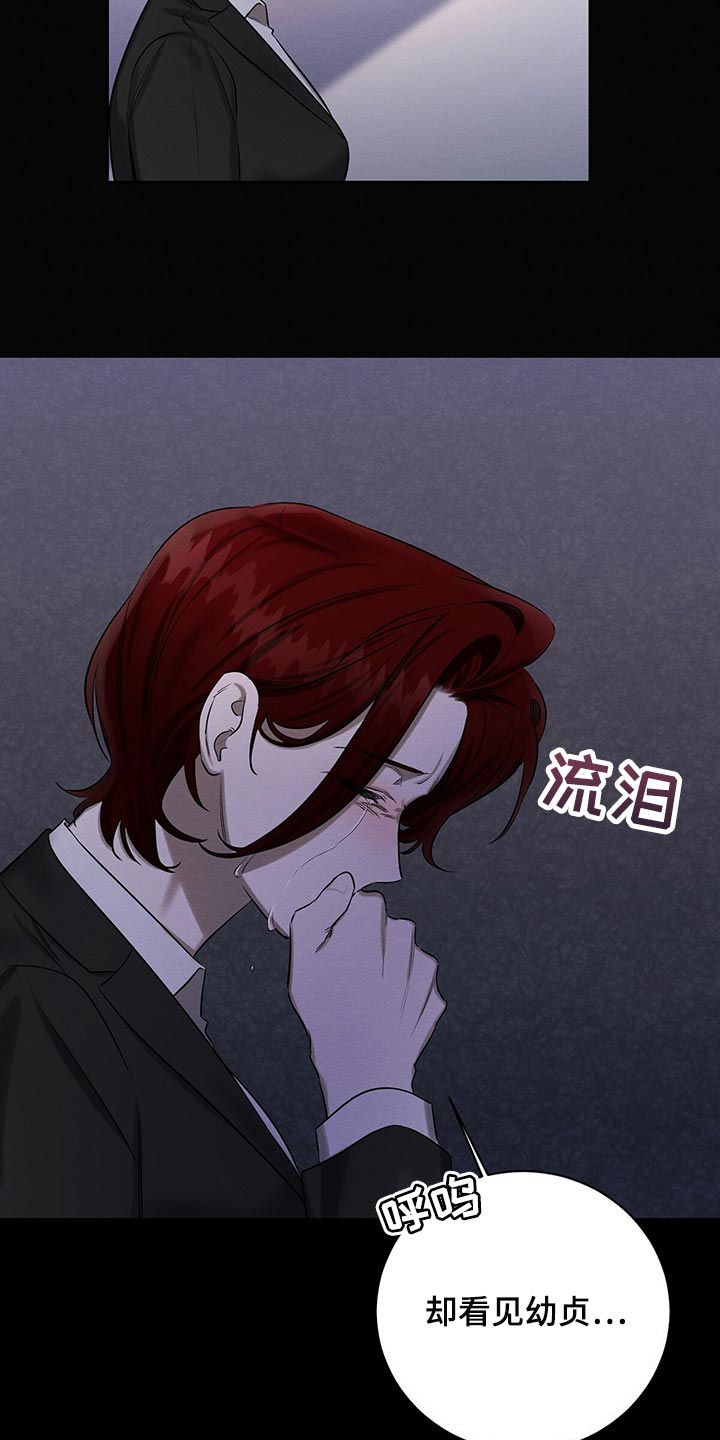 第49章：那又怎么样2