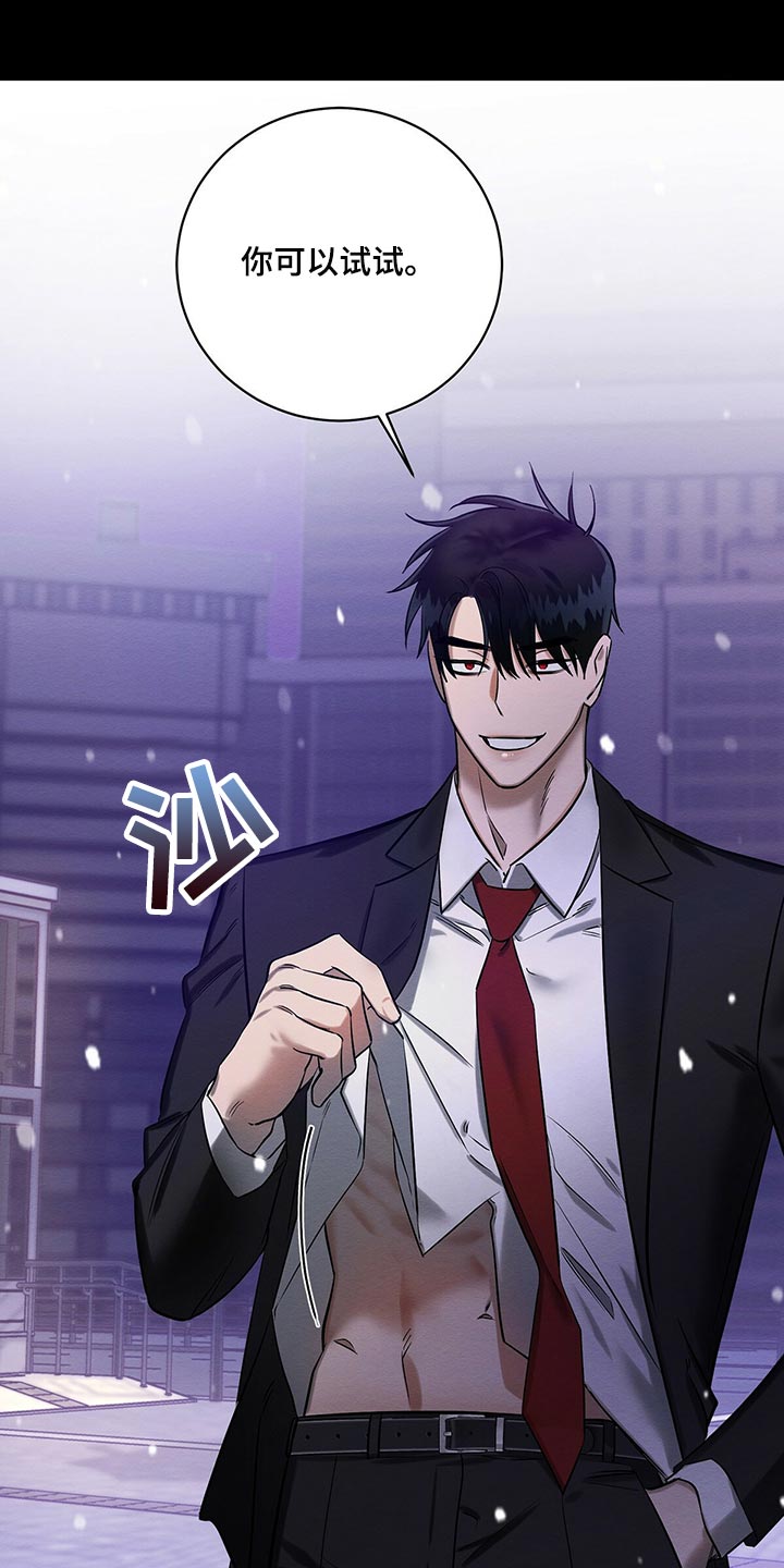 第30章：生日礼物2