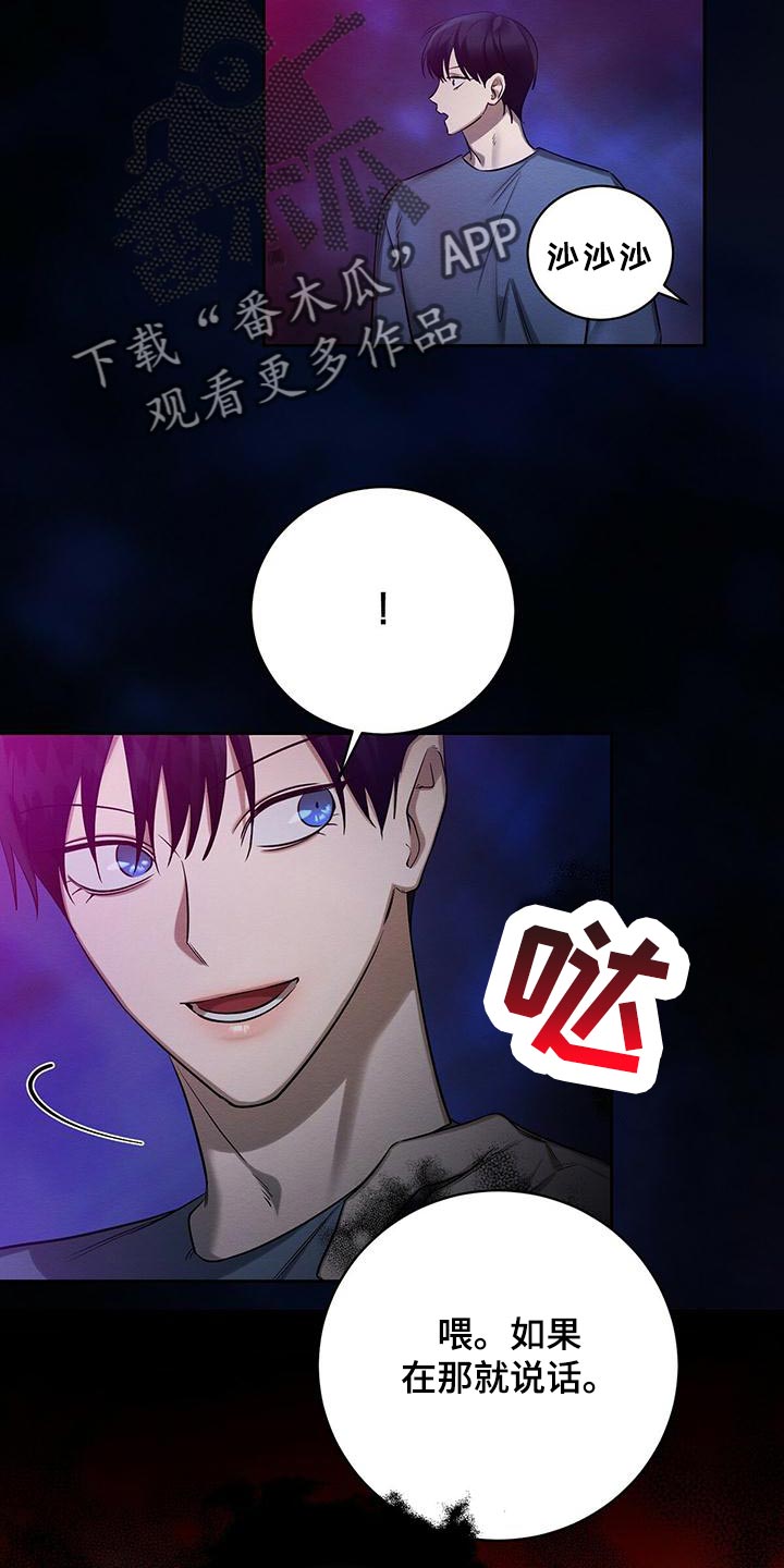 第59章：真是好笑2