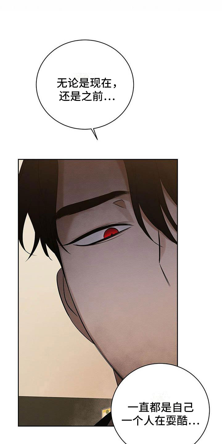 第14章：被灌醉了0