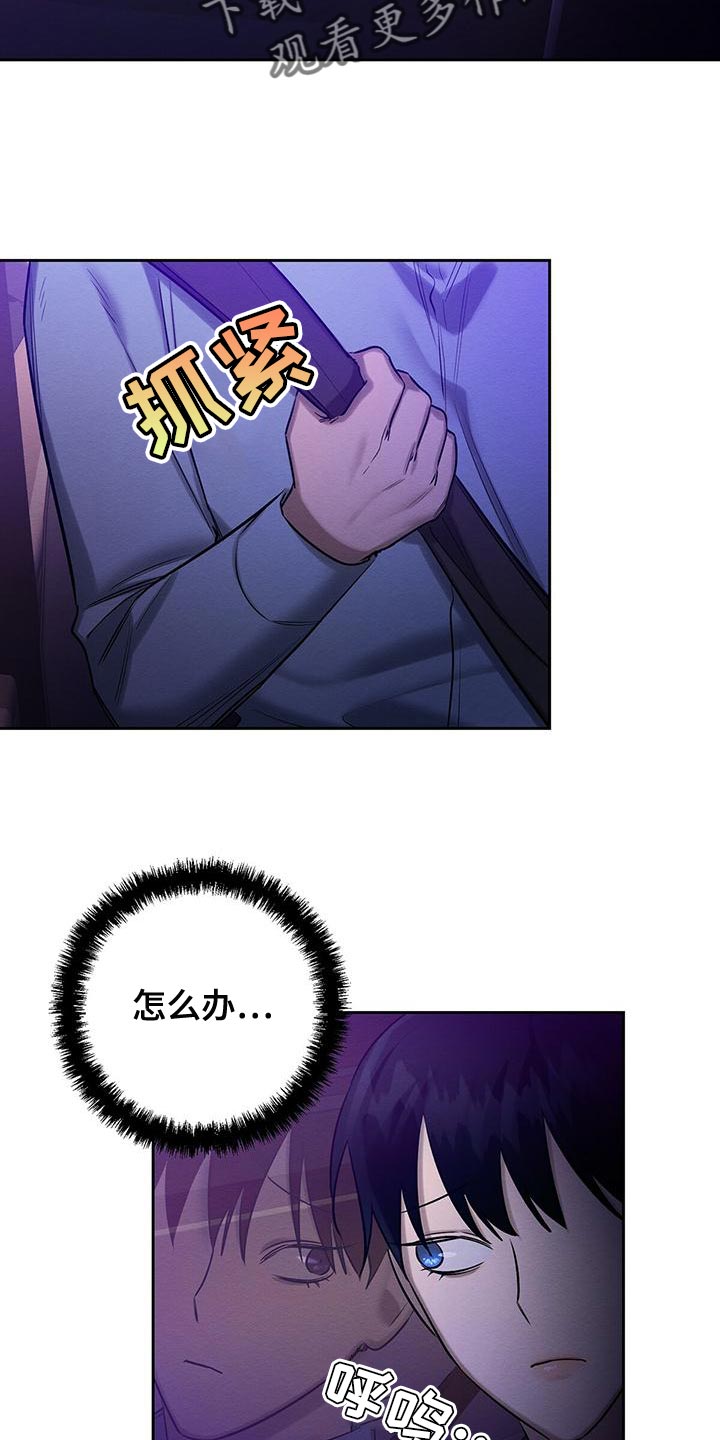 第57章：我们家一样2