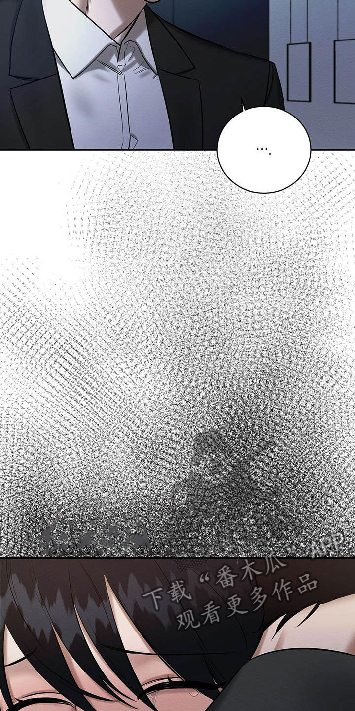 第20章：没大没小2