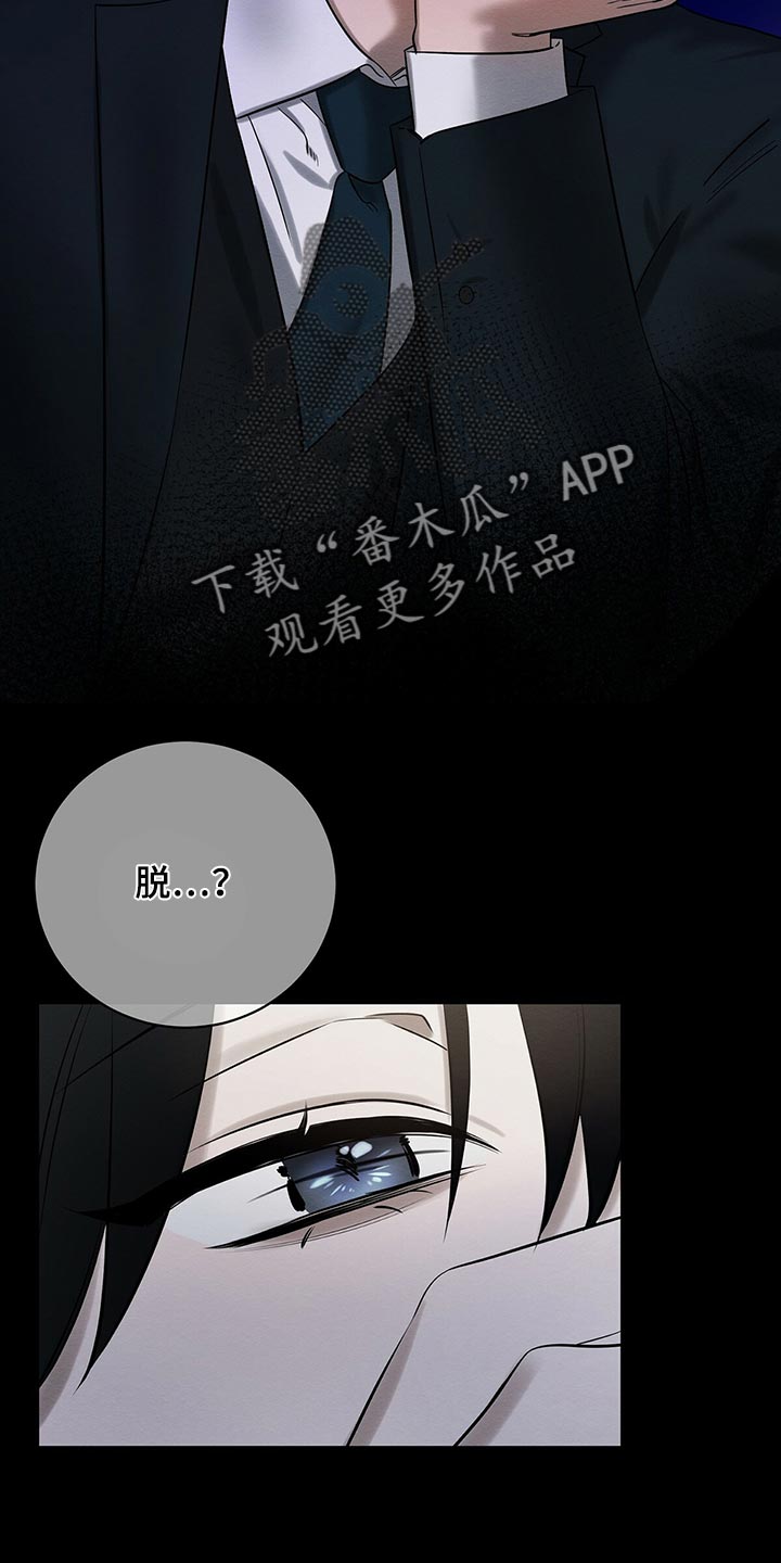 第32章：我要去管理属于我的3