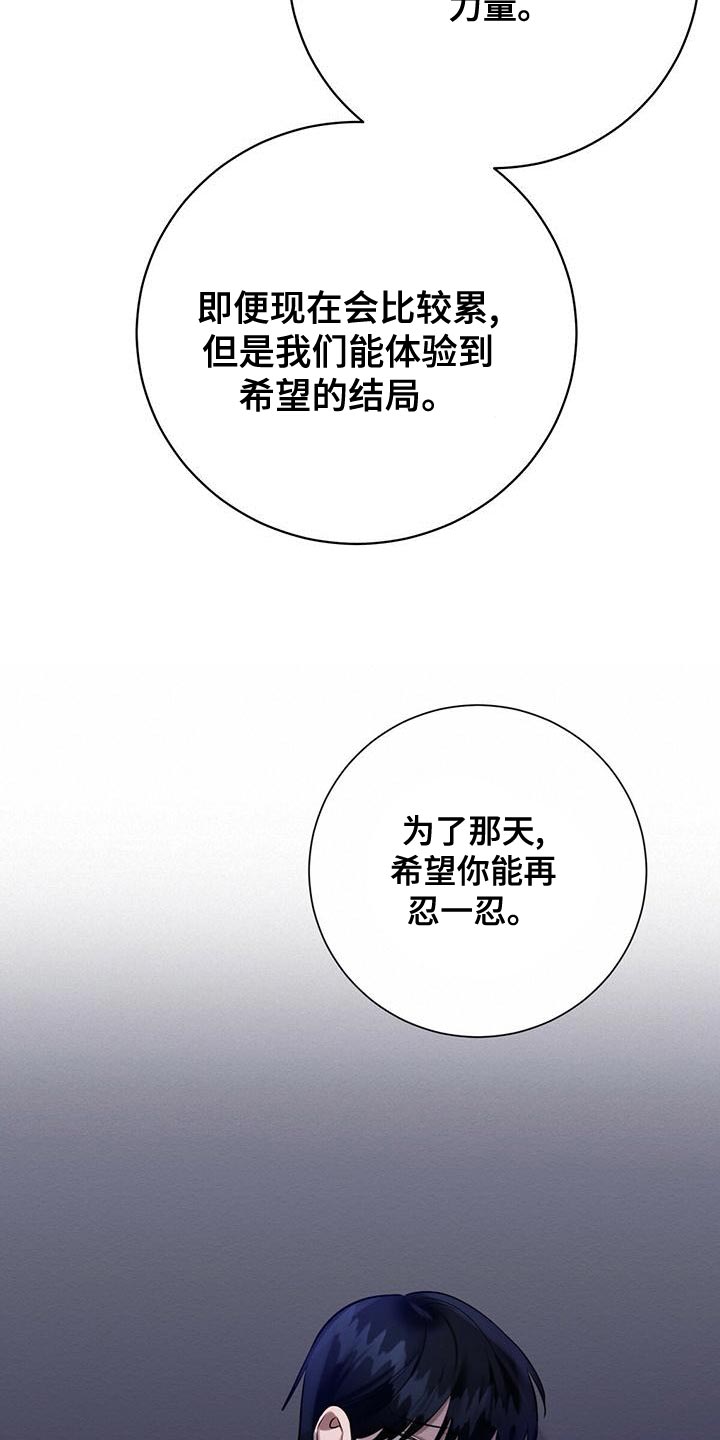 第54章：爱惜的东西3