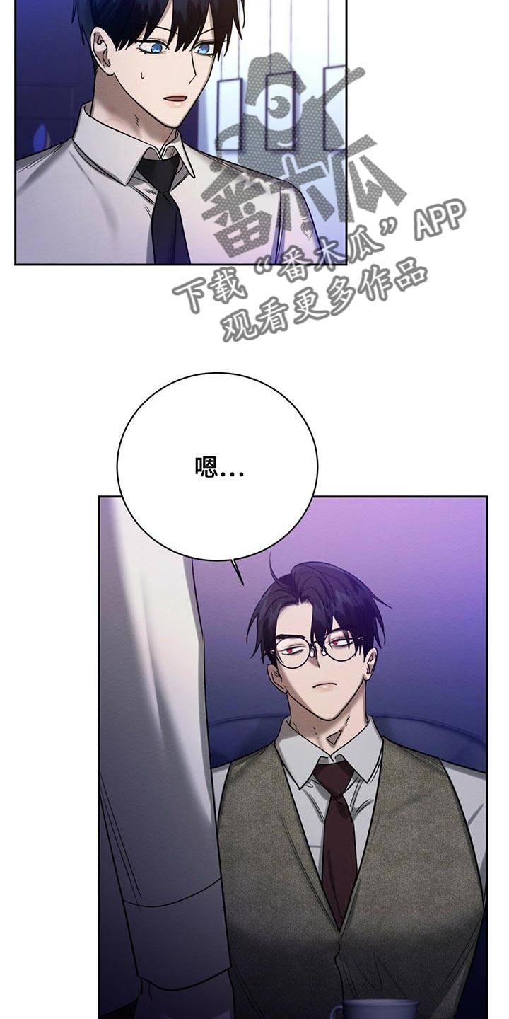 第64章：不方便回答1