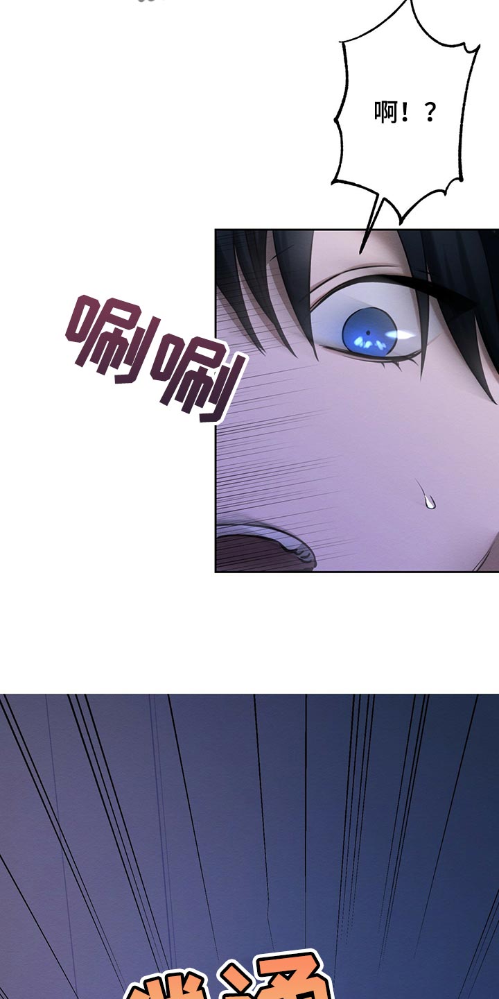 第42章：想要更多吗3