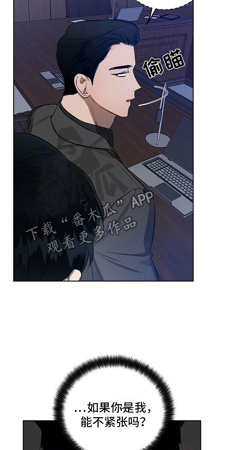 第9章：见面了！3