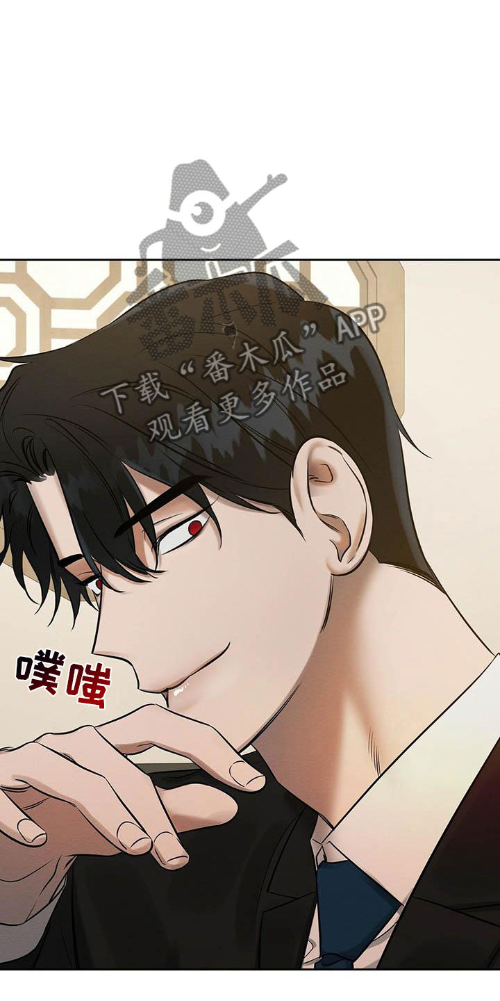 第14章：被灌醉了4